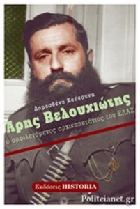 31E063EECC00783CC259750395491DE8 (1)